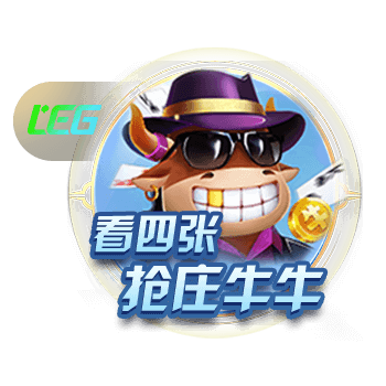 结束皇马生涯！莫德里奇加盟AC米兰