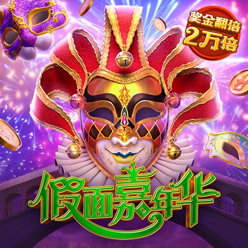 太猛了！巴黎大胜皇马晋级决赛，有望实现赛季七冠王伟大成就