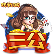 凌晨3点，世俱杯倒数第二战：姆巴佩反戈旧主，晋级奖金3000万